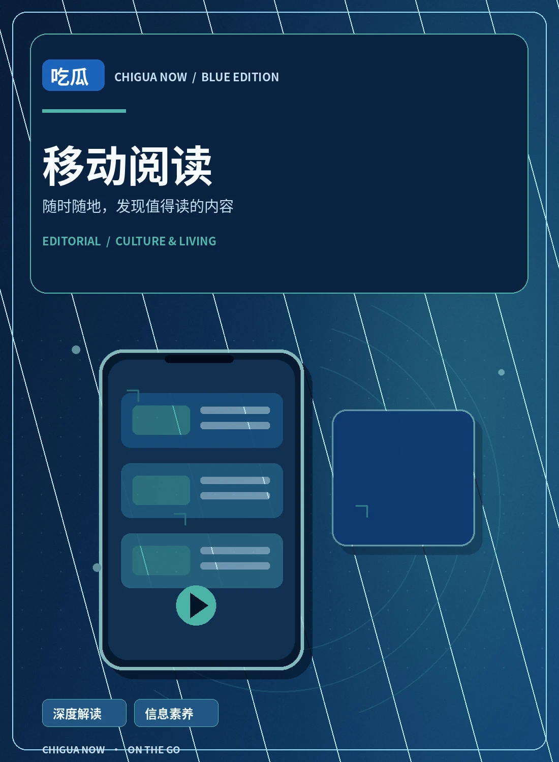掌上吃瓜91